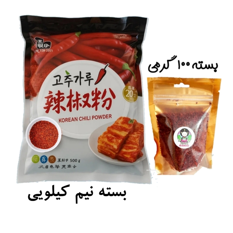 فلفل اصلی کره ای