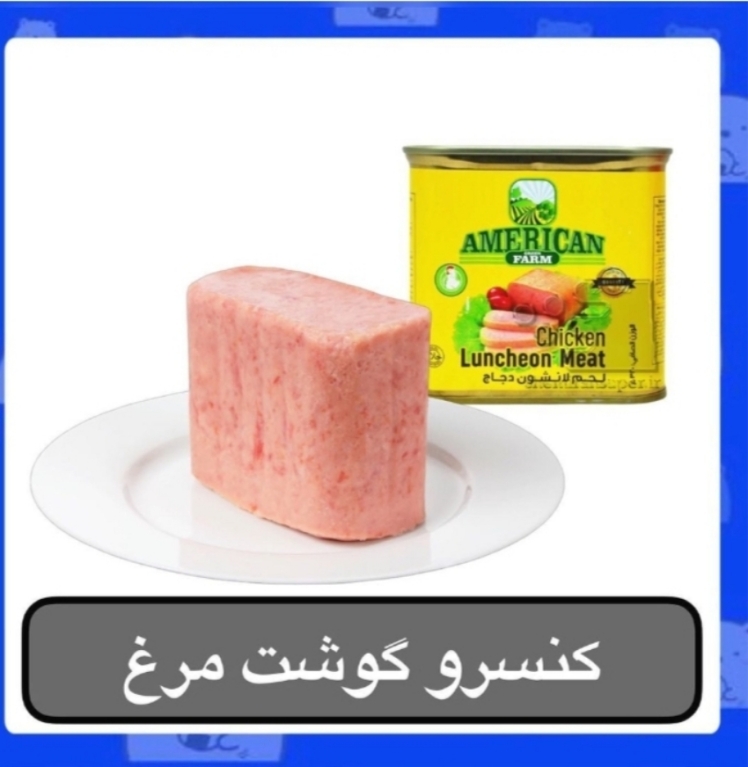 کنسرو کالباس مرغ اسپم