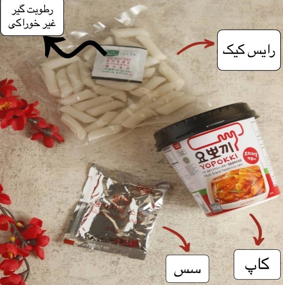  توکبوکی 