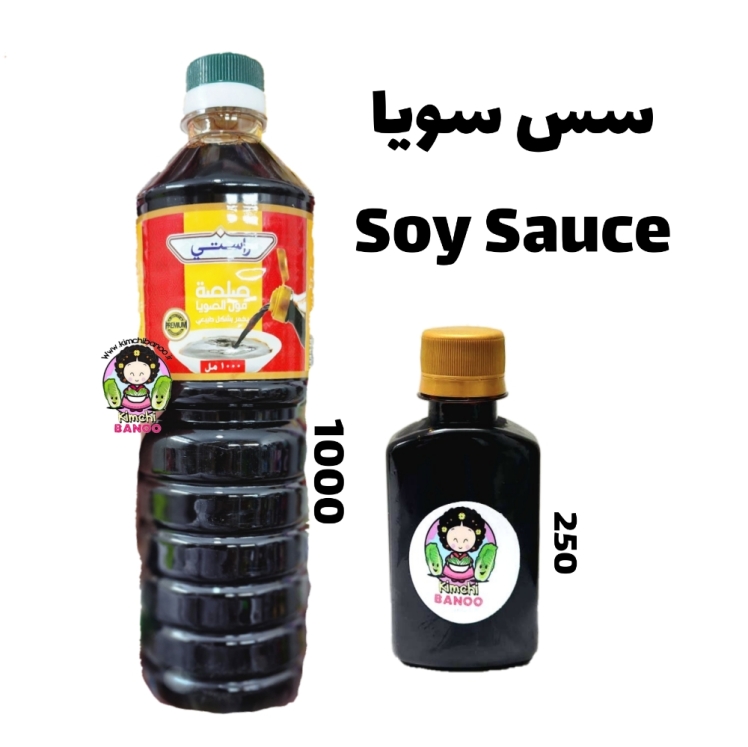 سویا سس