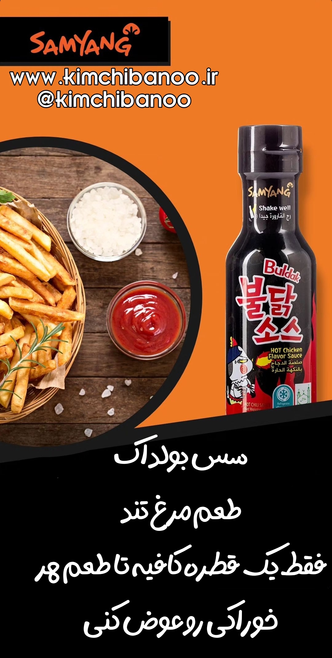  سس نودل سامیانگ 