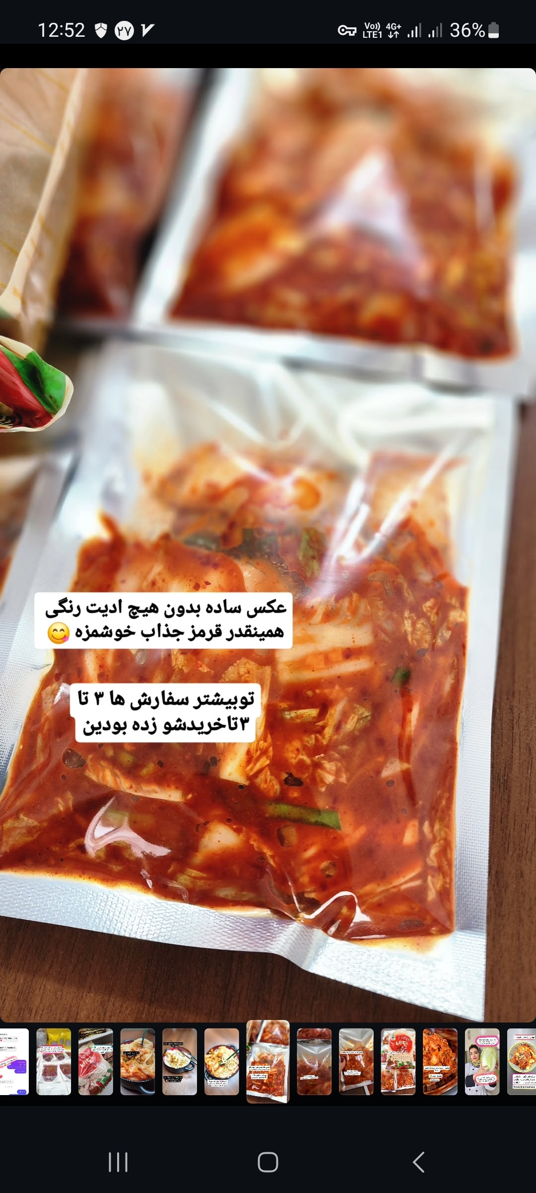  کیمچی 