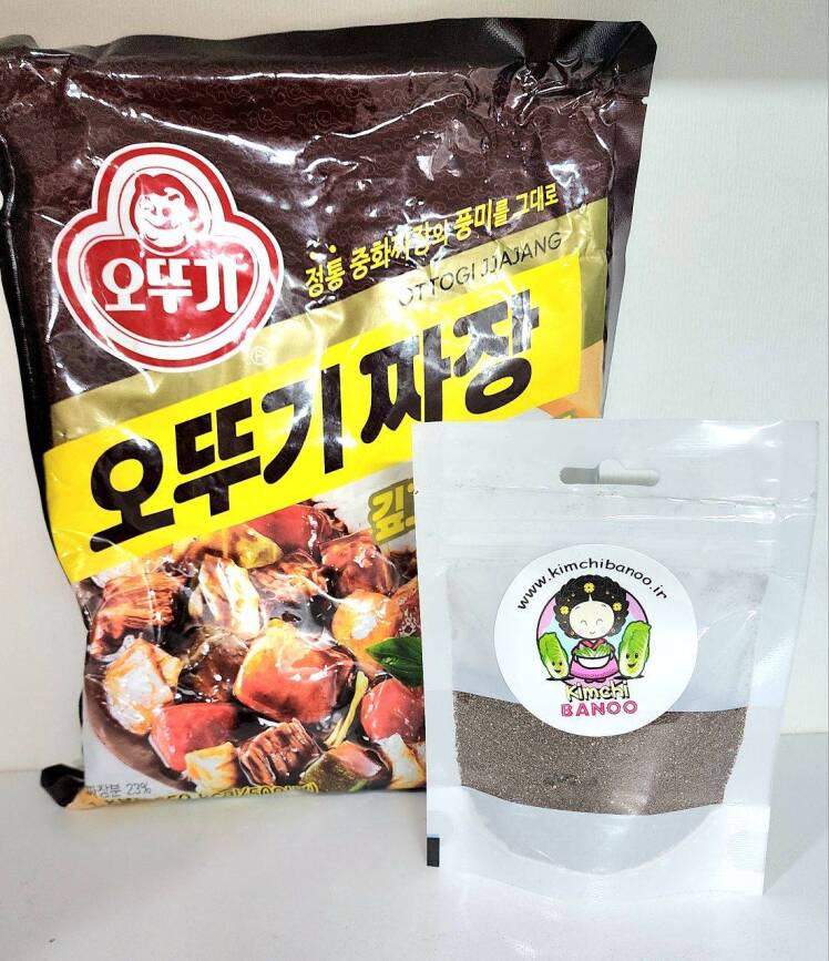 پودر جاجانگ