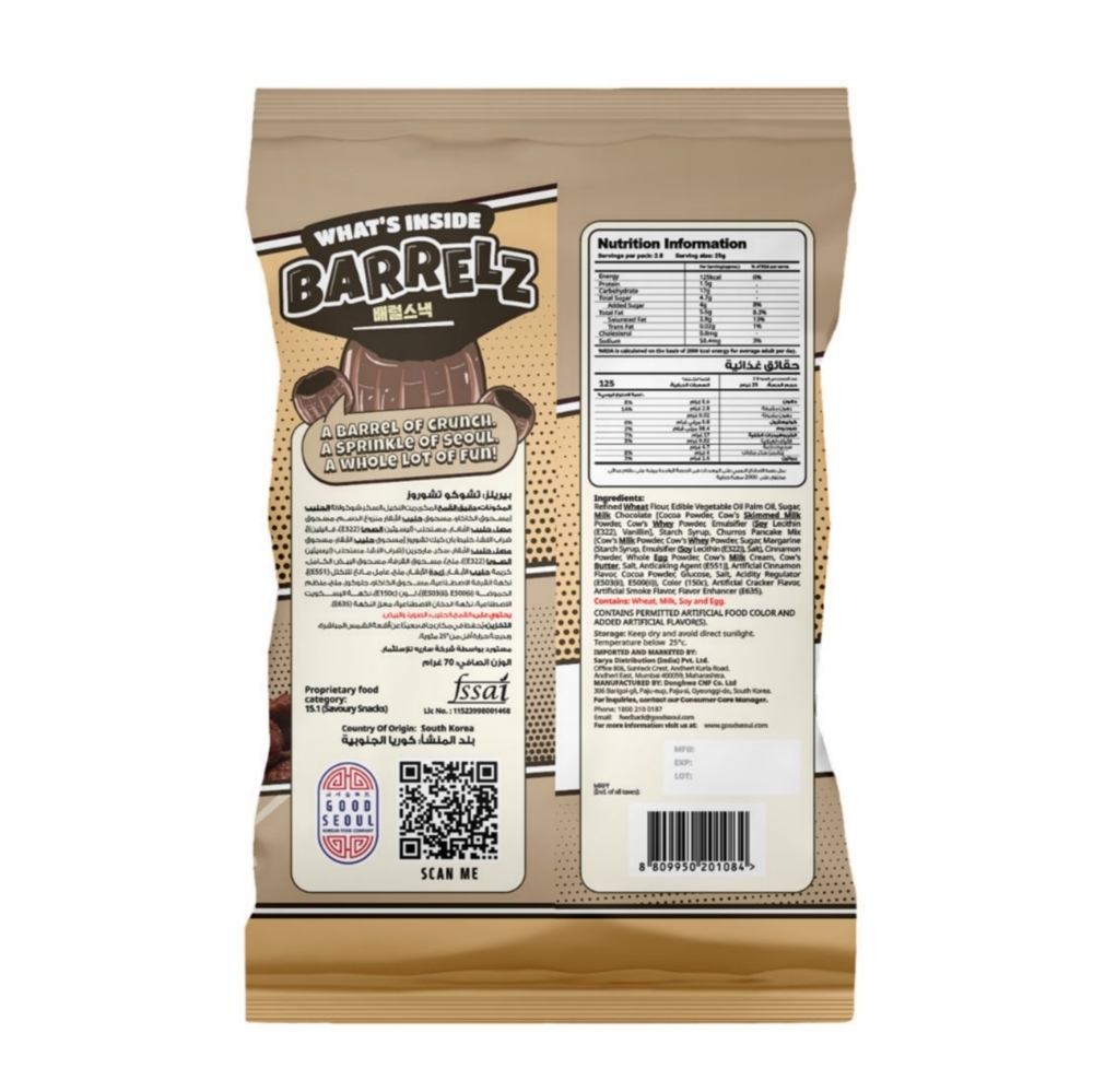  اسنک کره ای 