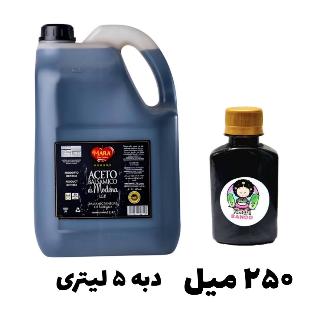  سرکه بالزامیک اصلی 
