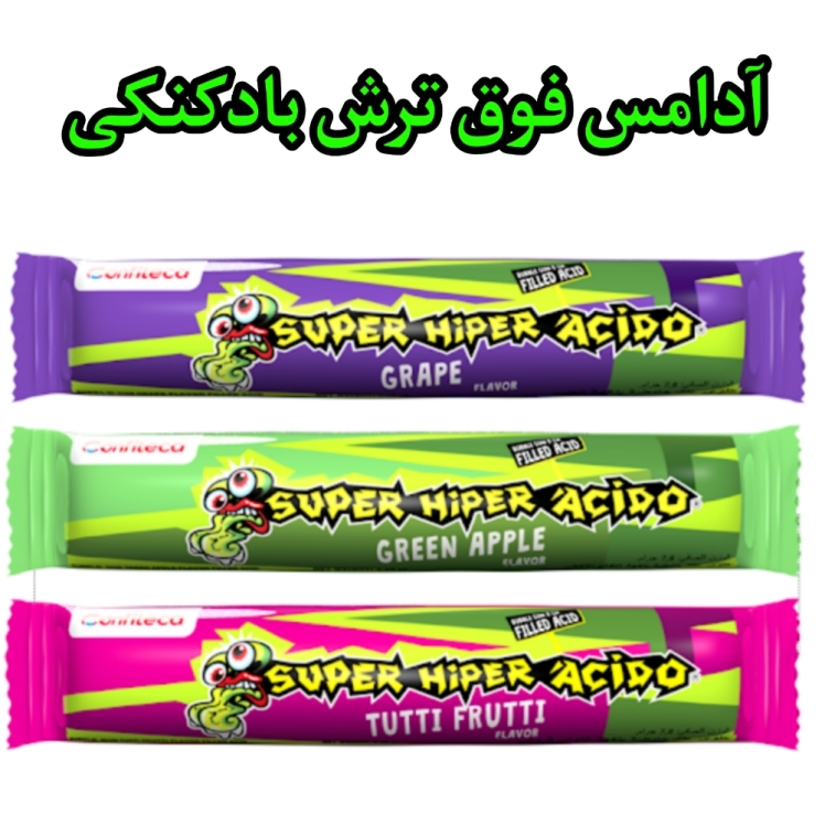 آدامس ترش اسید