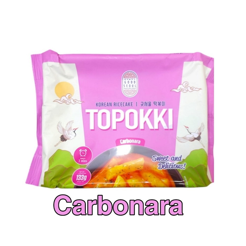  دوکبوکی کربونارا 