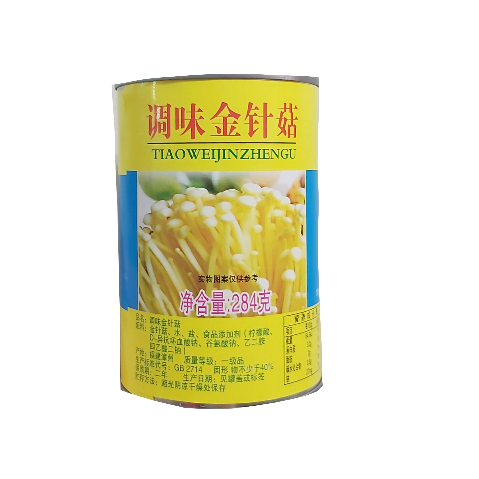  قارچ انوکی کنسروی تازه 