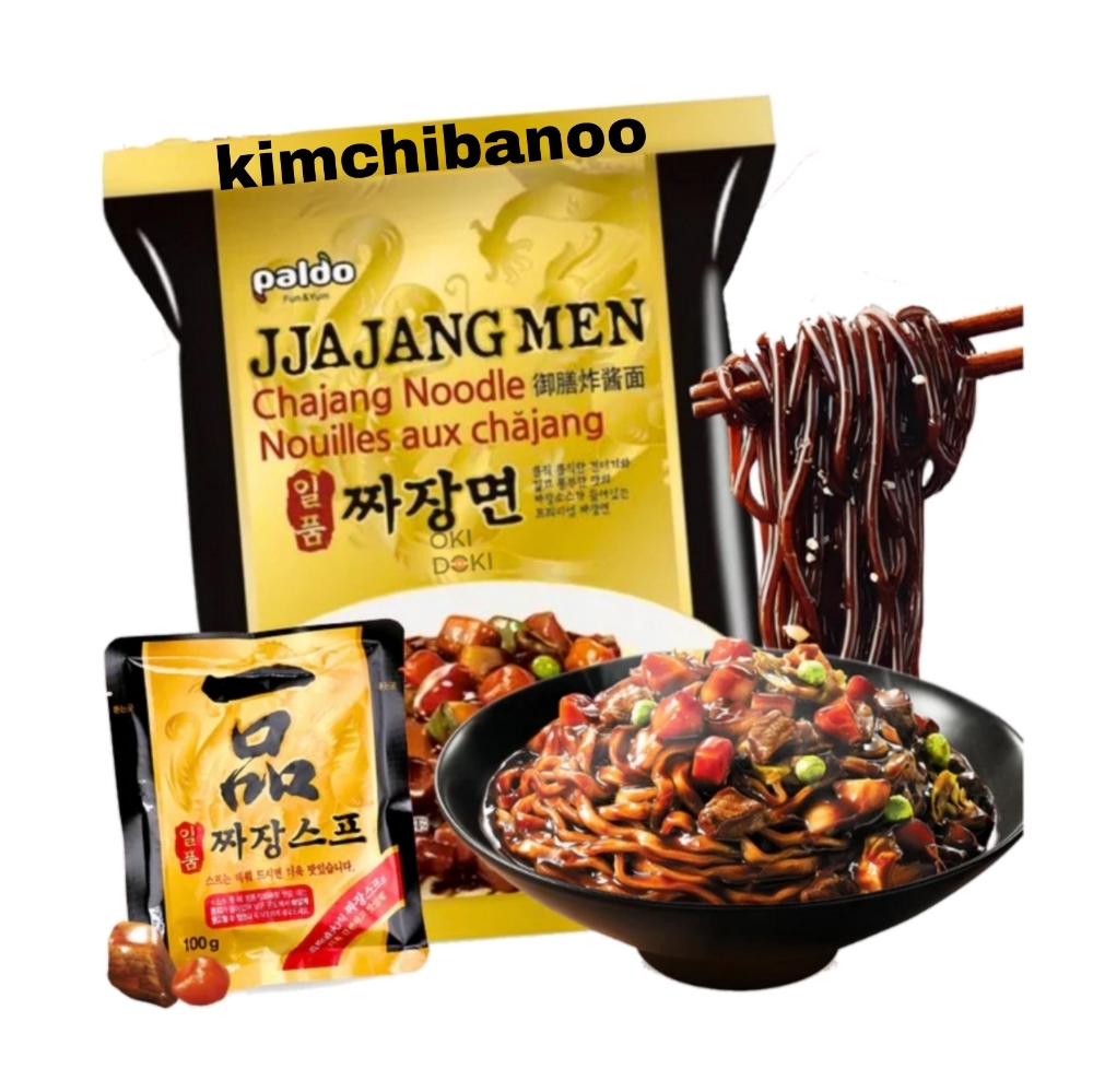  نودل جاجانگمیون غیر تند 