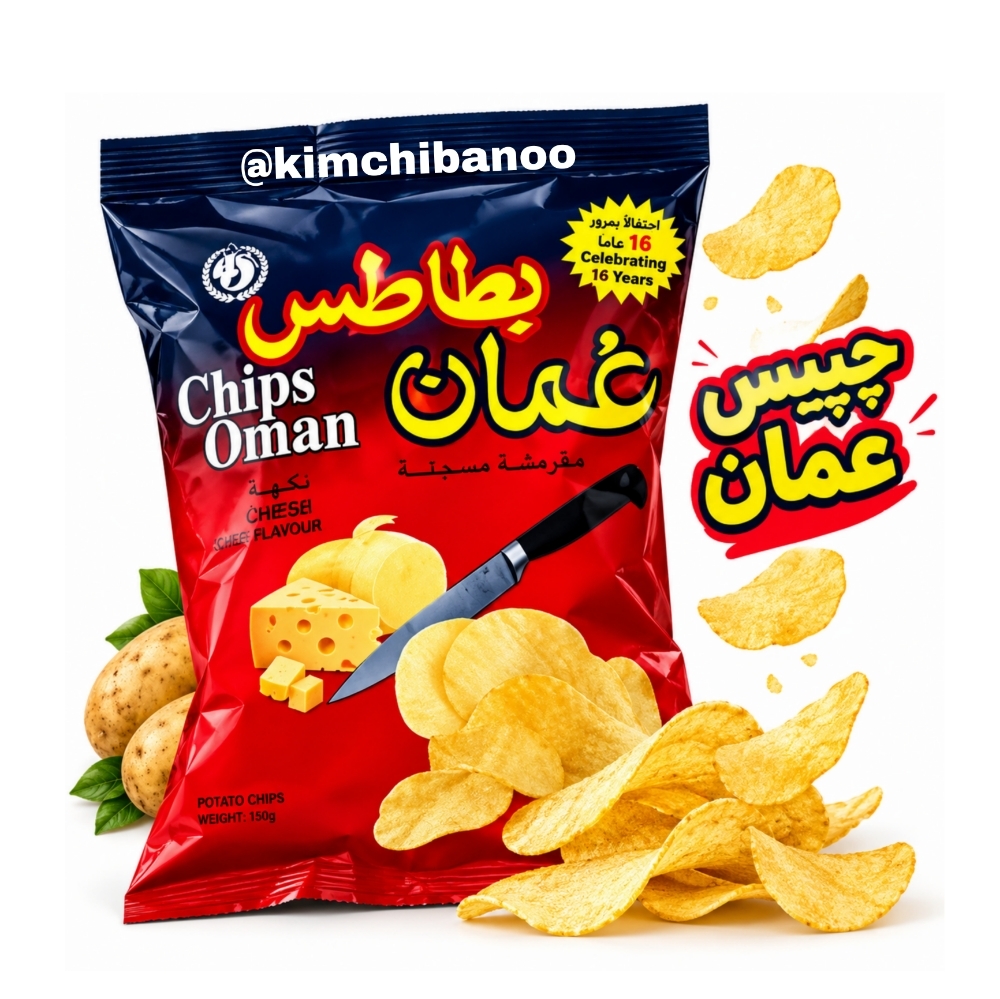  چیپس عمان مینی 