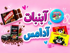 بابل تی و بوبا