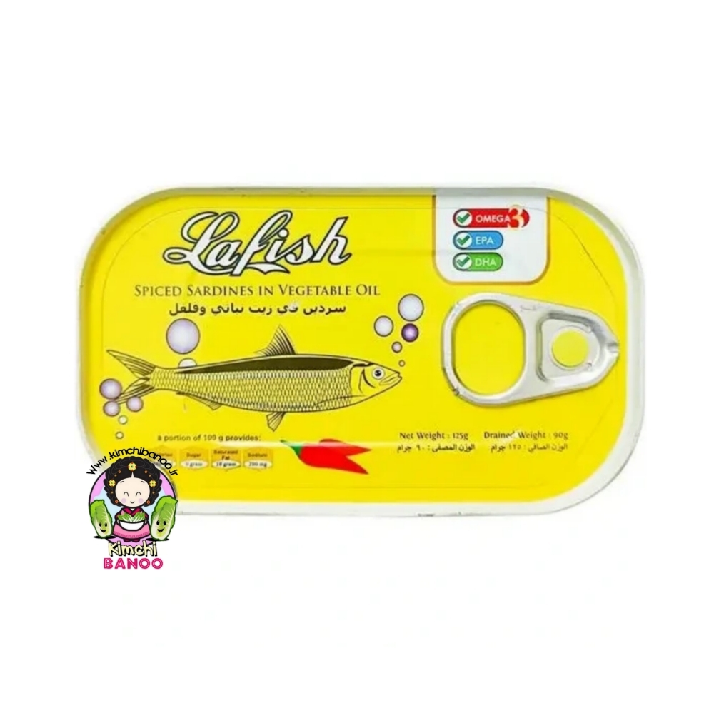  کنسرو ساردین 